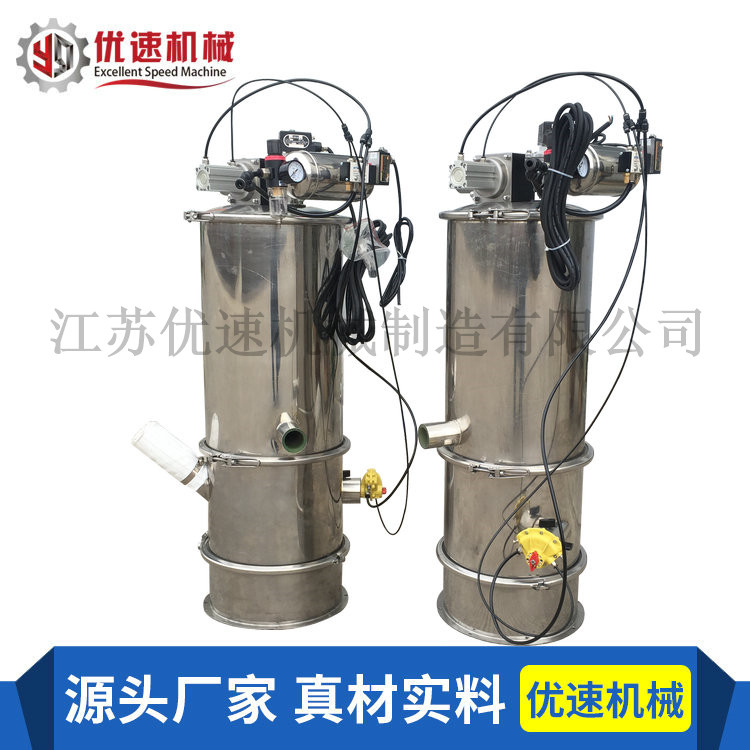 氣動(dòng)真空上料機(jī) 氣動(dòng)真空上料機(jī)